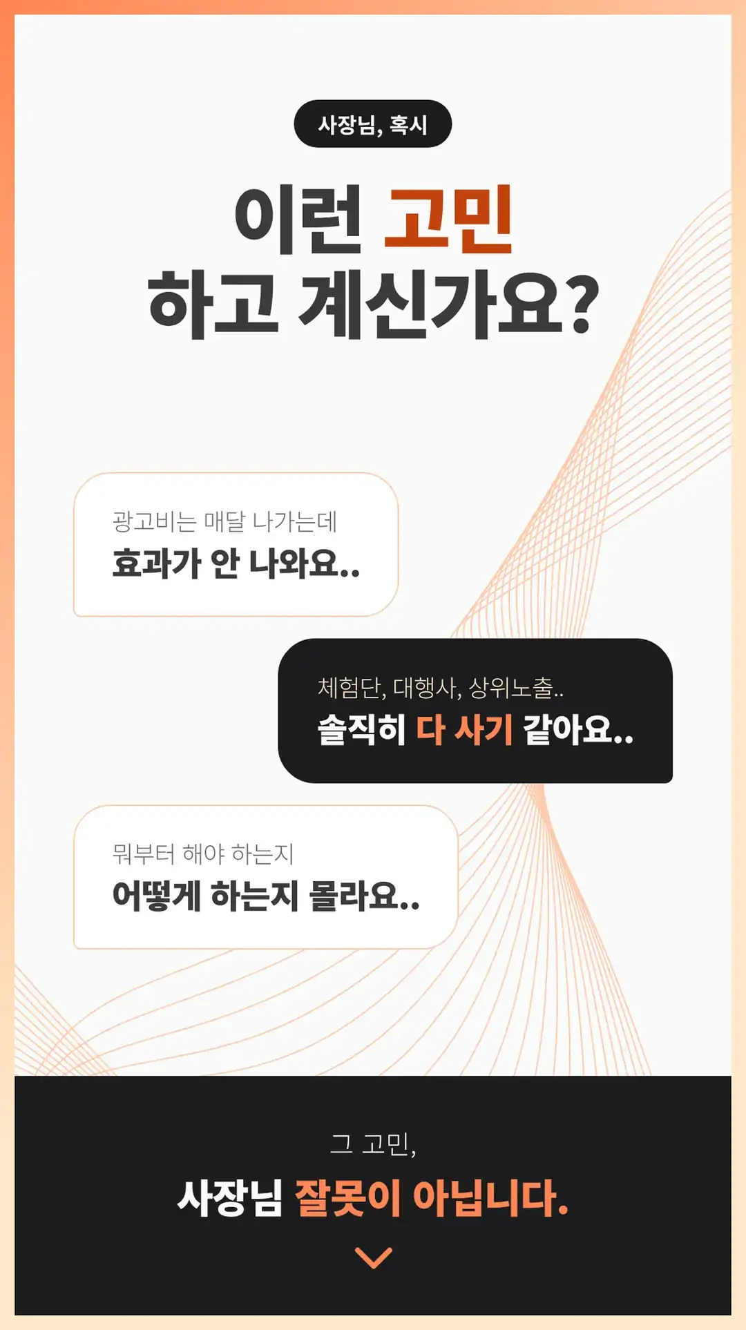 평창군 마케팅