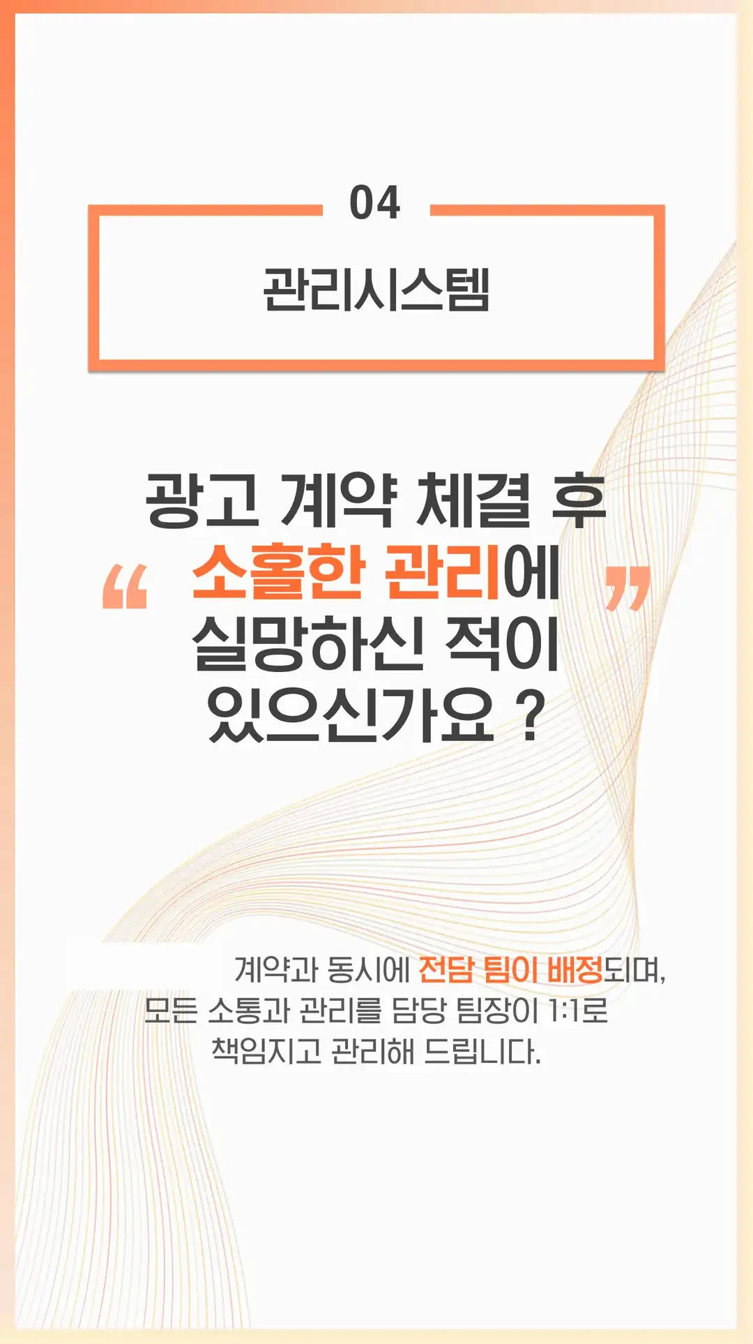 평창군 마케팅