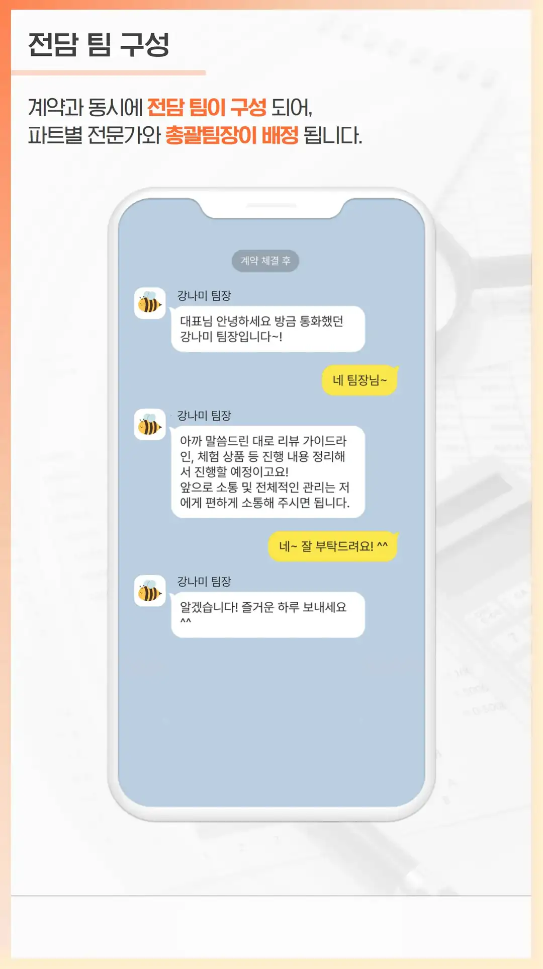 평창군 마케팅