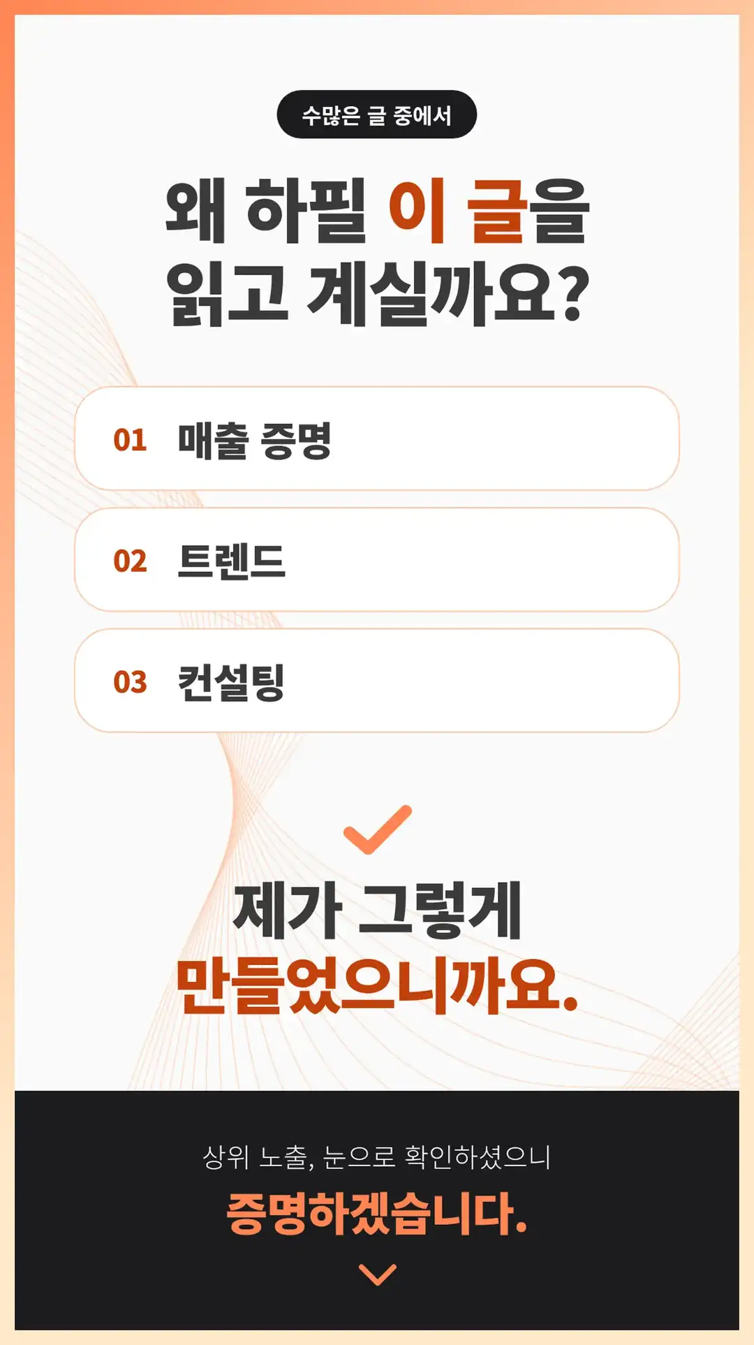 평창군 마케팅