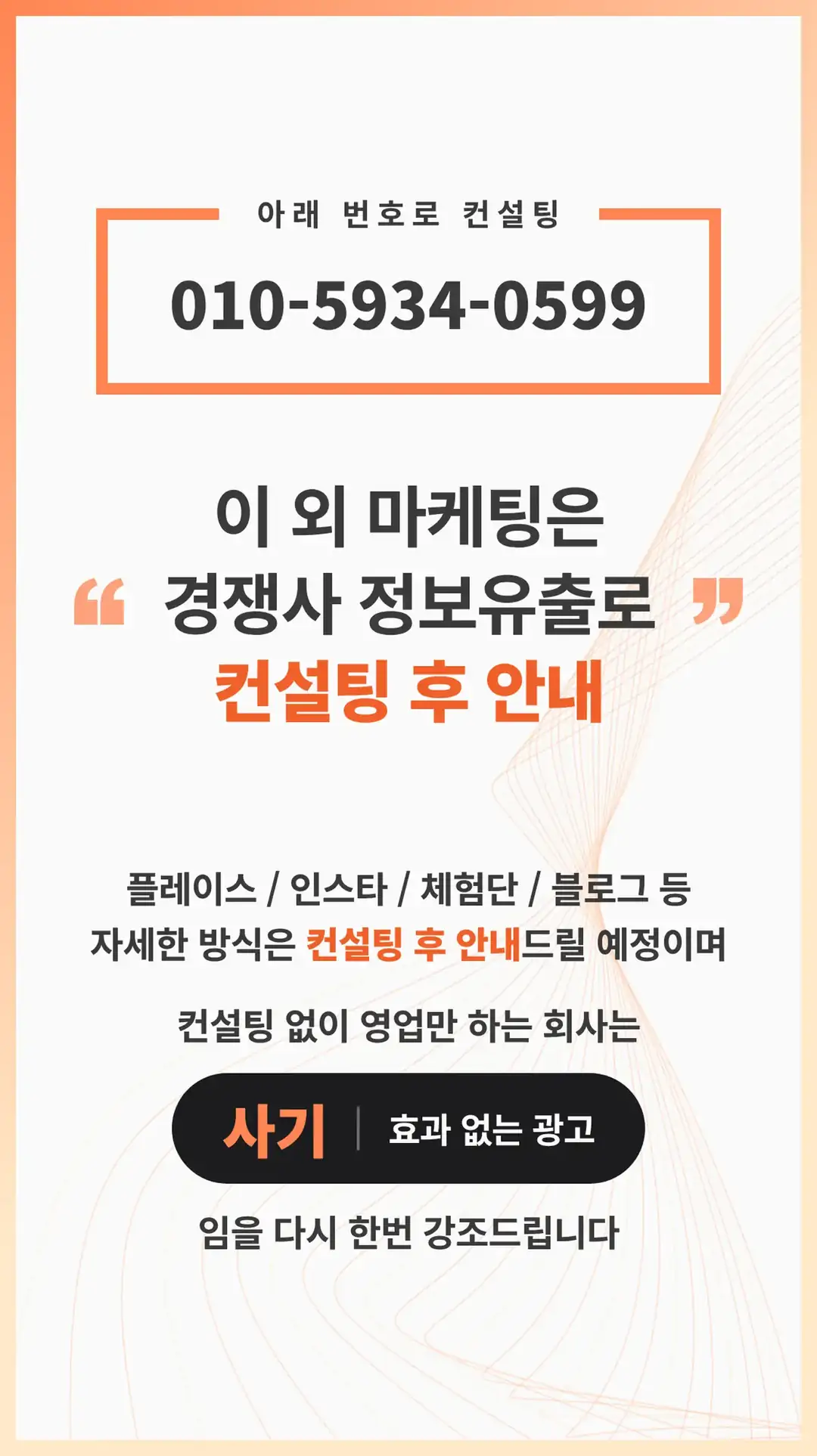 평창군 마케팅