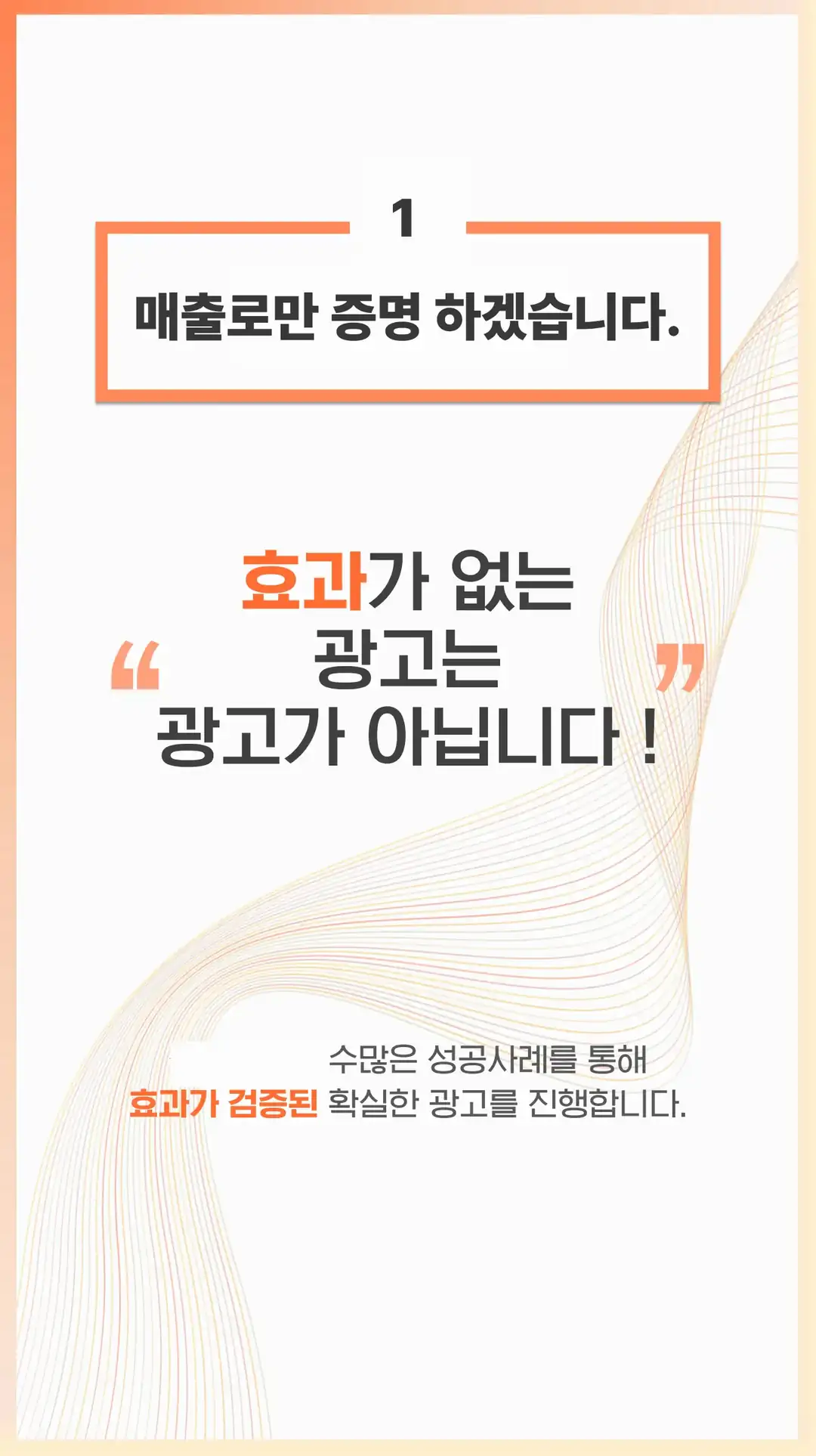 평창군 마케팅