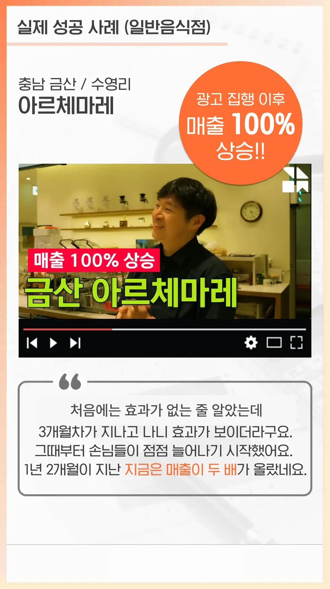 평창군 마케팅