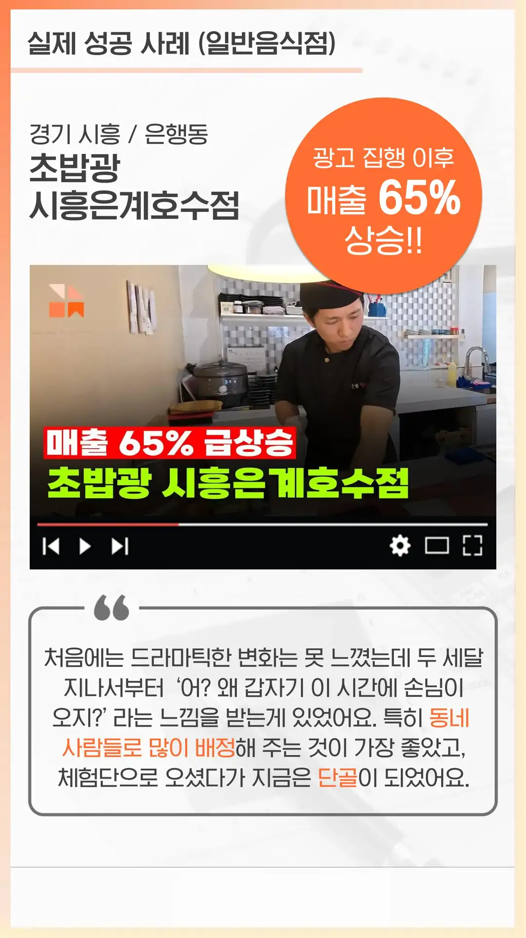 평창군 마케팅