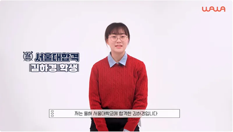 남가좌 수포자학원 성적향상 사례1