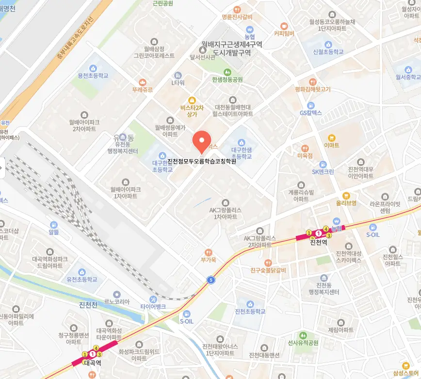 진천 수포자학원 위치