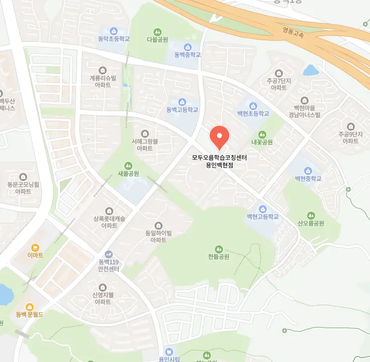 용인백현마을 기말고사학원 학원 위치